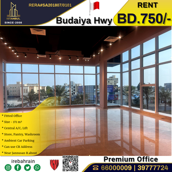 Budaiya, Offices, BHD 750,  Corporate Office Space In Budaiya Highway