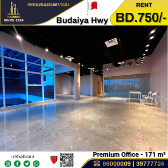 Budaiya, Offices, BHD 750,  Corporate Office Space In Budaiya Highway