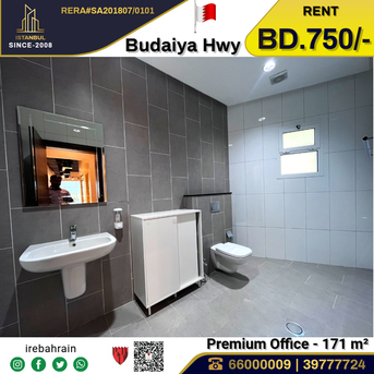 Budaiya, Offices, BHD 750,  Corporate Office Space In Budaiya Highway