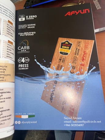 Riyadh, Wholesale Products, GULF CIRCLE TRADING Co ( FIRE RETARDANT / WATER PROOF PLYWOOD )