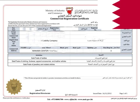 Manama, Businesses For Sale, WLL  Active CR For Sale