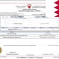 WLL  Active CR For Sale