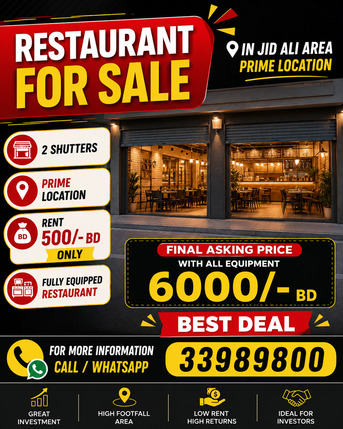 Jid Ali, Businesses For Sale, 6,000/- BD New Restaurant For Sale - Jid Ali - 33989800