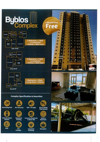 Salmiya, Apartments/Houses, KWD 575/month,  2 BR,  Byblos Living &ndash; Where Views Define Your Day