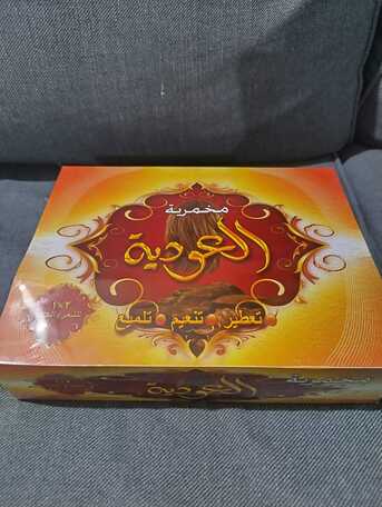 Al Malaz, Household Items, SAR 10,  Good New Household Items