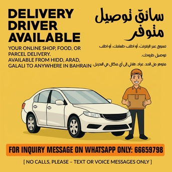 Hidd, Delivery, Delivery Driver Available &ndash; Online Shop, Food, Or Parcel Delivery