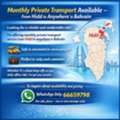 Pick Up & Drop Off &ndash; From Hidd To Anywhere In Bahrain