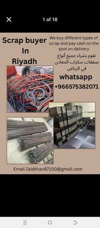 Al Kharj, Items Wanted, We Buy Collecting Purchase All Types Of Scraps Materials 0575748900