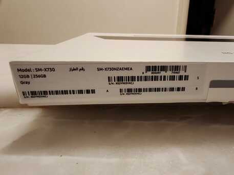 Al Sulaymaniyyah, Tablet Computers, SAR 2400,  Samsung Galaxy Tab S11 (AI Tablet)