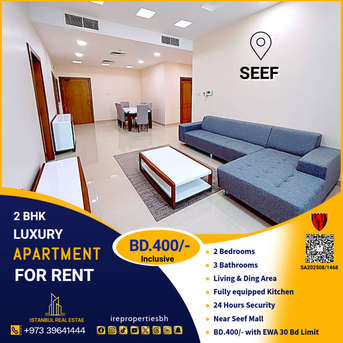 Al Seef, Apartments/Houses, BHD 400/month, Furnished, 2 BR, 115 Sq. Meter, Fully Furnished 2 BHK Luxury Apartment For Rent In Seef BD.400/- Inclusive
