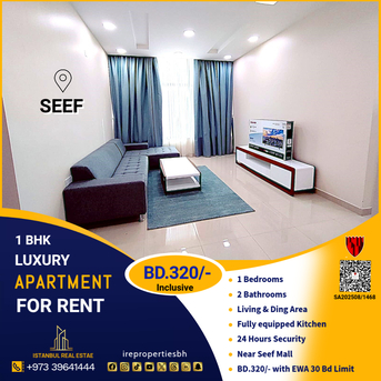 Al Seef, Apartments/Houses, BHD 320/month, Furnished, 1 BR, 75 Sq. Meter, Furnished 1 BHK Luxury Apartment For Rent In Seef BD.320/-