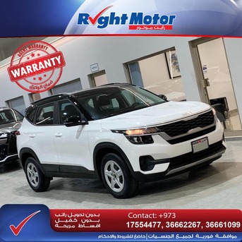 Manama, Vehicles, Cars & Trucks , BHD 0001,  Kia Seltos,  2023,  Automatic,  26000 KM,