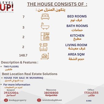 Muharraq, Real Estate For Sale, BHD 55000,  6 BR,  148 Sq. Meter,  House For Sale  Muharraq, Ref : G053