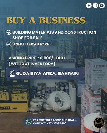 Gudaibiya, Businesses For Sale, Building Materials Shop For Sale In Gudaibiya