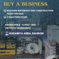 Building Materials Shop For Sale In Gudaibiya