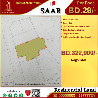Saar, Residential Plots, BHD 29,  Residentail Land For Sale In SAAR
