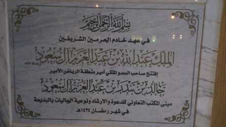 Riyadh, Businesses For Sale, Marble Signs Engraving Writting Granite Stone Designing Drawing Decoring