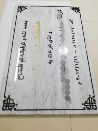 Riyadh, Businesses For Sale, Marble Signs Engraving Writting Granite Stone Designing Drawing Decoring