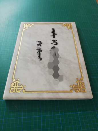 Riyadh, Businesses For Sale, Marble Signs Engraving Writting Granite Stone Designing Drawing Decoring