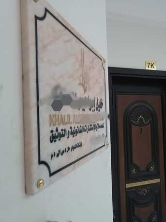 Riyadh, Businesses For Sale, Marble Signs Engraving Writting Granite Stone Designing Drawing Decoring