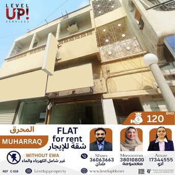Muharraq, Apartments/Houses, BHD 120/month,  3 BR,  80 Sq. Meter,  GOOD  FLAT FOR RENT LOCATION MUHARRAQ REF NO  C 019