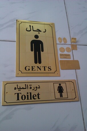 Turin, Construction, Manfacturing ( 00966537837013 ) Of Signs Board And Label , Tag And Etching And Cutti