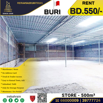 Hamad Town, Warehouses, BHD 550,  Warehouse / Store ( 500m? ) For Rent In Buri