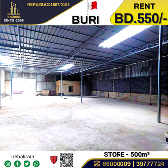 Hamad Town, Warehouses, BHD 550,  Warehouse / Store ( 500m? ) For Rent In Buri