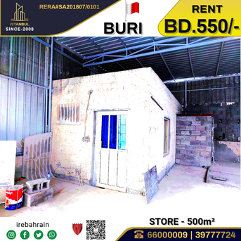 Hamad Town, Warehouses, BHD 550,  Warehouse / Store ( 500m? ) For Rent In Buri
