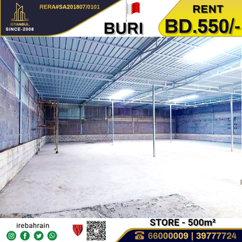 Hamad Town, Warehouses, BHD 550,  Warehouse / Store ( 500m? ) For Rent In Buri