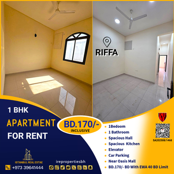 Riffa, Apartments/Houses, BHD 170/month,  1 BR,  80 Sq. Meter,  1 BHK Apartment For Rent In Riffa Near Oasis Mall BD.170/- Inclusive