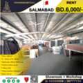 BHD 6000,  Showroom With Workshop  (3000m? ) For Rent In Salmabad