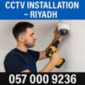 ✅✅✅ CCTV INSTALLATION & MOBILE VIEW &ndash; RIYADH ✅✅✅