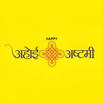 Mumbai, Local News, Ahoi Ashtami Date And Time