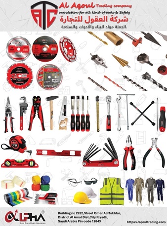 Riyadh, Jobs, Sales Manager Riyadh Region,Only Experienced Person In Same Feild