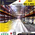 BHD 1350,  Air Conditioning Warehouse With Shelves In Ras Zuwaid