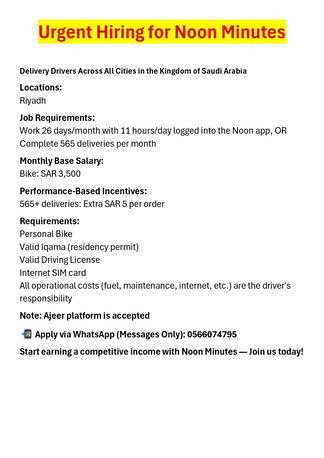 Riyadh, Jobs, Urgent Vacancy: Bike Rider For Food & Parcel Delivery