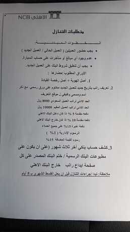 Khobar, Vehicles, Cars & Trucks , SAR 1000, MG GT, 2023, Automatic, 58894 KM, Lease Transfer (SNB)