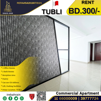 Tubli, Offices, BHD 300,  Commercial Office Apartment In Tubli