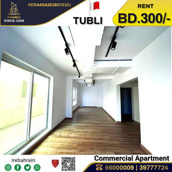 Tubli, Offices, BHD 300,  Commercial Office Apartment In Tubli