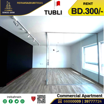 Tubli, Offices, BHD 300,  Commercial Office Apartment In Tubli