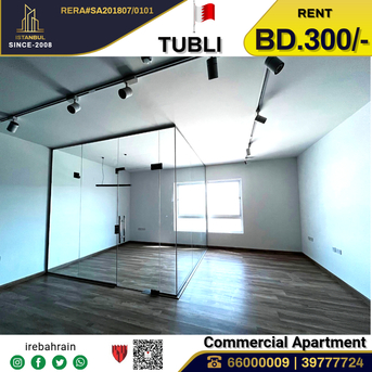 Tubli, Offices, BHD 300,  Commercial Office Apartment In Tubli