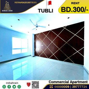 Tubli, Offices, BHD 300,  Commercial Office Apartment In Tubli