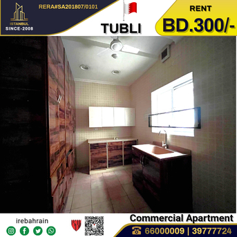 Tubli, Offices, BHD 300,  Commercial Office Apartment In Tubli
