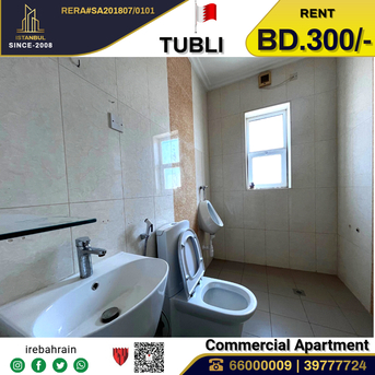 Tubli, Offices, BHD 300,  Commercial Office Apartment In Tubli