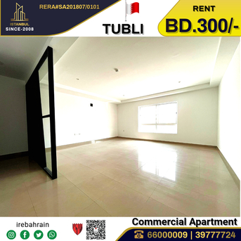 Tubli, Offices, BHD 300,  Commercial Office Apartment In Tubli