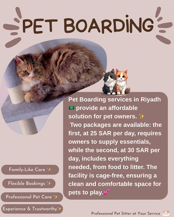 Riyadh, Pet Sitting, Cat Sitting Cat Boarding,Pet Sitter,Pet Boarding