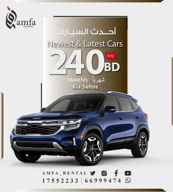 Janabiya, Vehicles, Cars & Trucks , BHD 150,  Kia Sedona,  2025,  Automatic,  1000 KM,  Rent A Car For Longterm