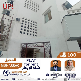 Muharraq, Apartments/Houses, BHD 100/month,  2 BR,  75 Sq. Meter,  Good 2BHK Flat For Rent In Muharraq, Ref - B064