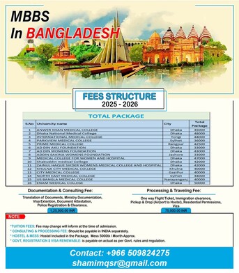 Jeddah, Lessons Offered, Study MBBS In Abroad دراسة الطب في الخارج